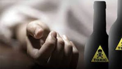 Duka di Takalar: Seorang Ibu Meninggal Setelah Diduga Menelan Cairan Pembersih