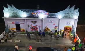 IMG 20260322 WA0030 copy 588x353